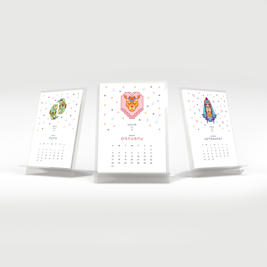 2025 Desktop Calendar with Base - Zodiac