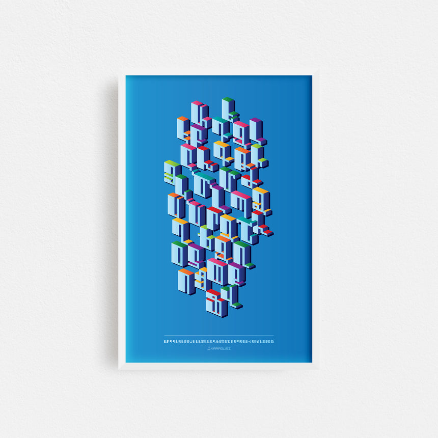Box - Blue
