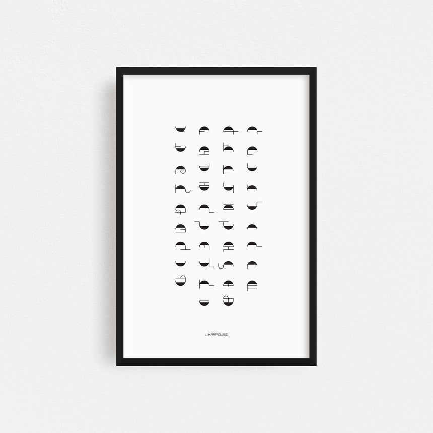 Concave-Convex Series 1 - White