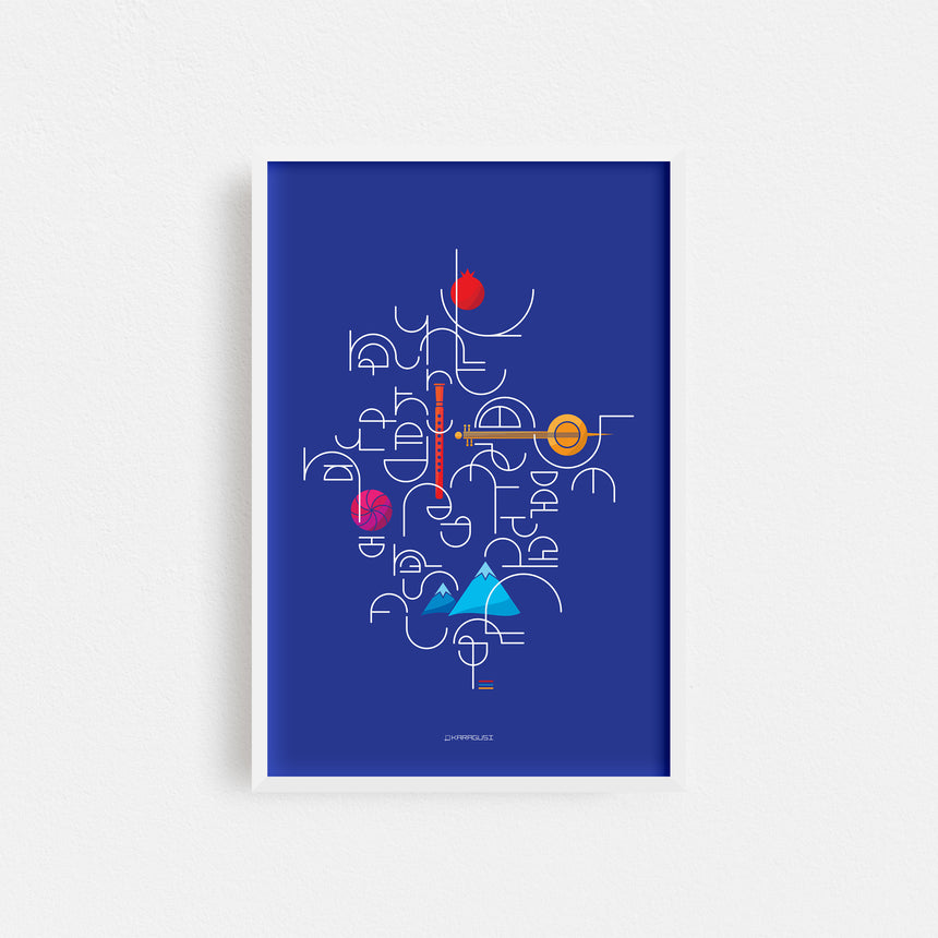 Concave-Convex Series 2 - Blue