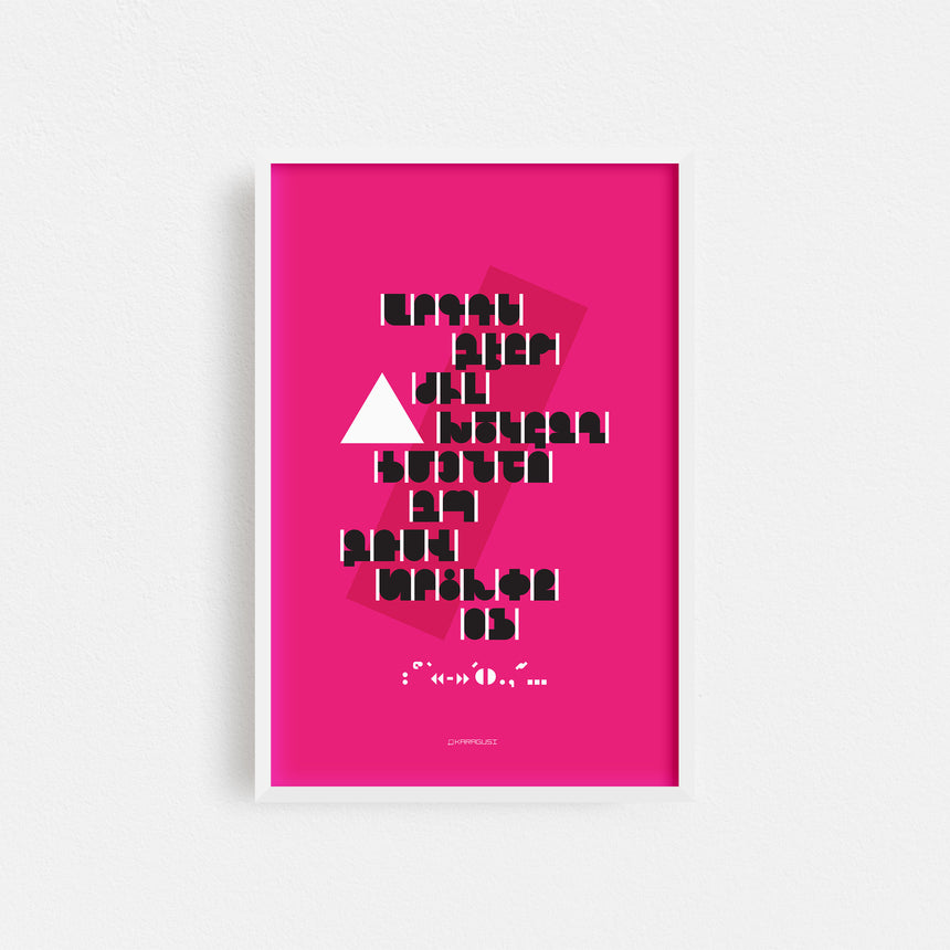 Geometric - Pink