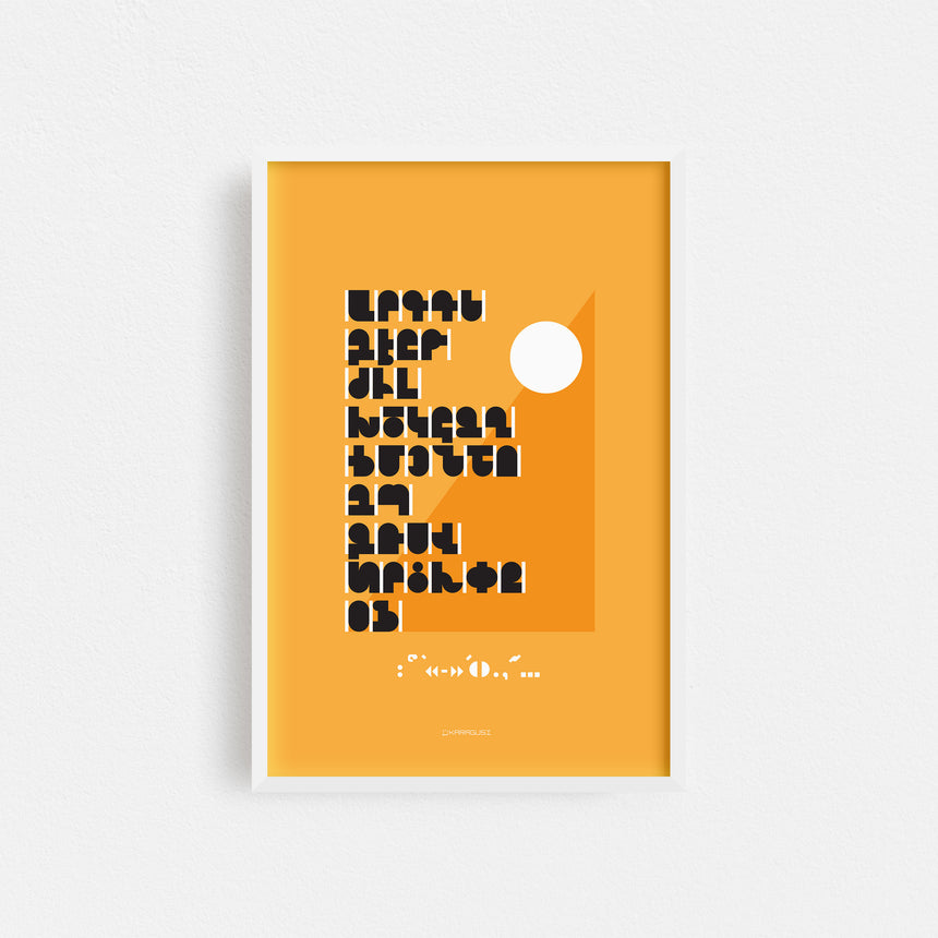 Geometric - Orange