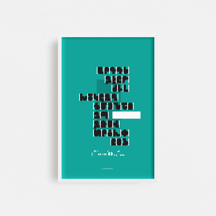 Geometric - Teal