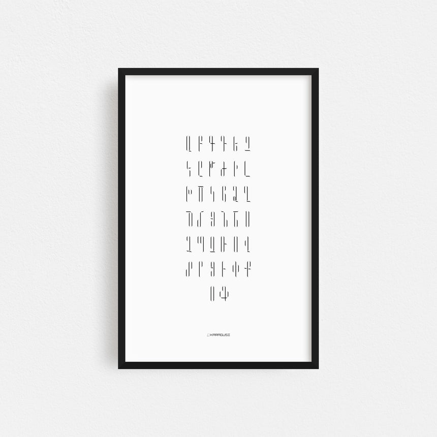 Suur Series 1 - White