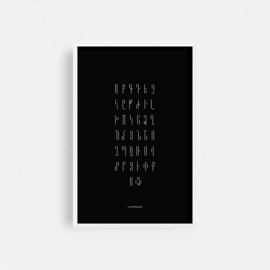 Suur Series 1 - Black