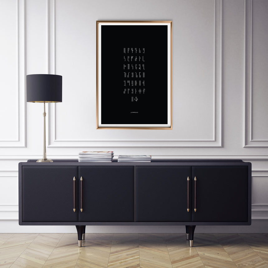 Suur Series 1 - Black