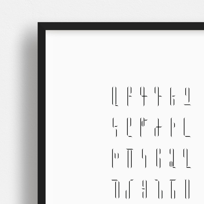 Suur Series 1 - White