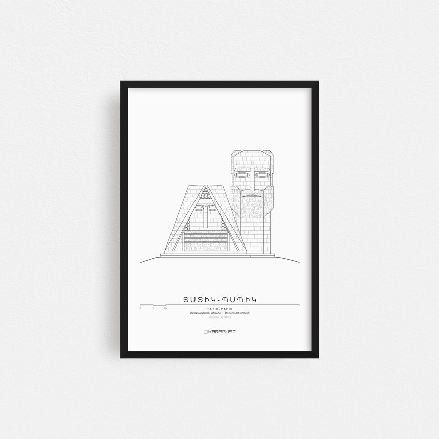 We Are Our Mountains