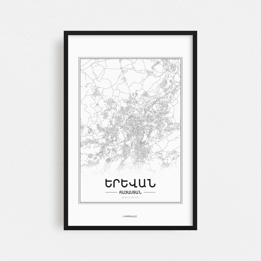 Yerevan City Map - Second Edition