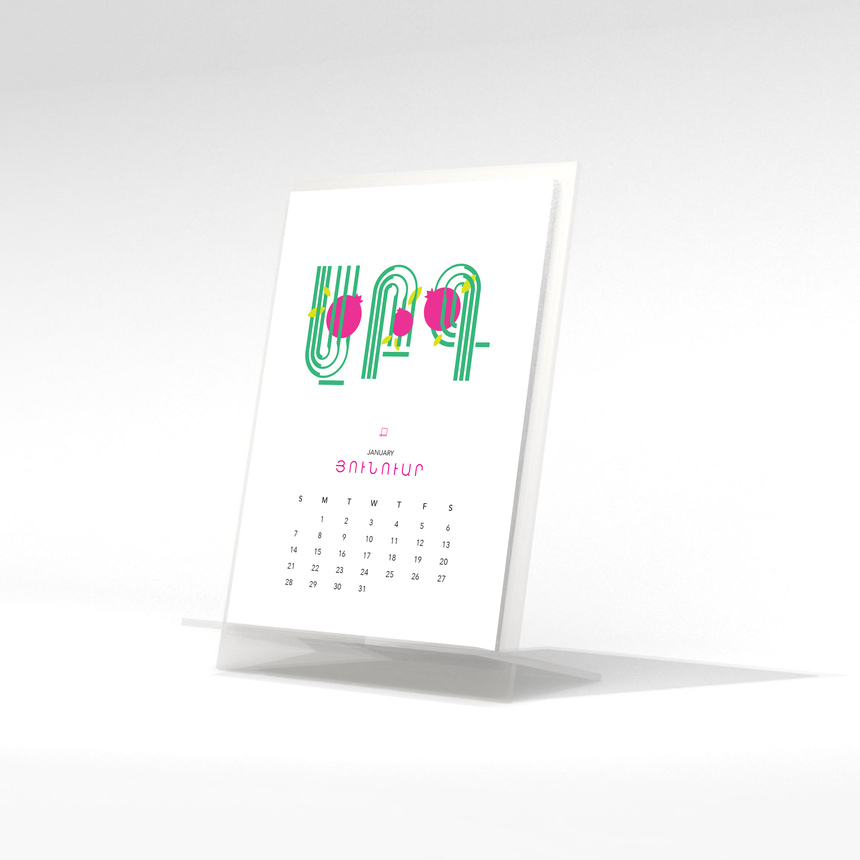 2024 Desktop Calendar with Base - Alphabet x Pomegranate