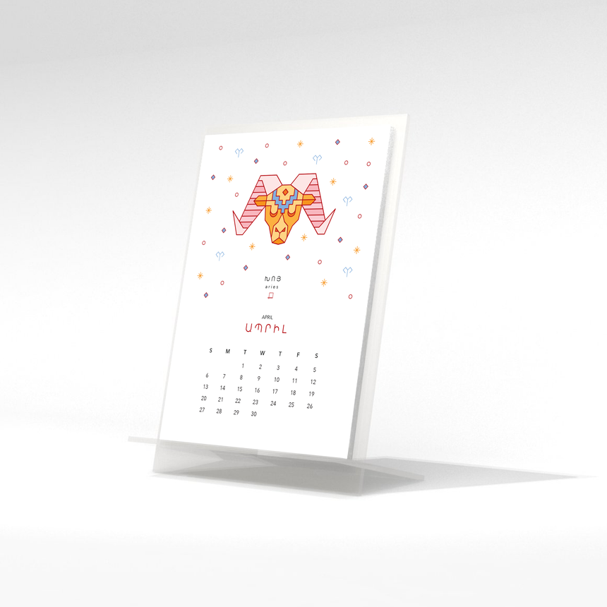 2025 Desktop Calendar with Base - Zodiac